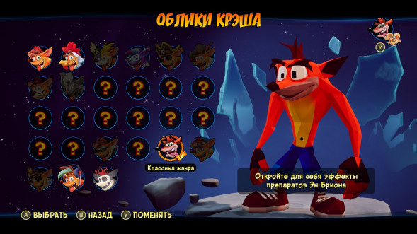 Игра Crash Bandicoot 4: Это Вопрос Времени для PlayStation 4 [PS4, русские субтитры] в Череповце