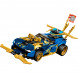 Конструктор LEGO Ninjago 71776 Гоночный автомобиль в Череповце