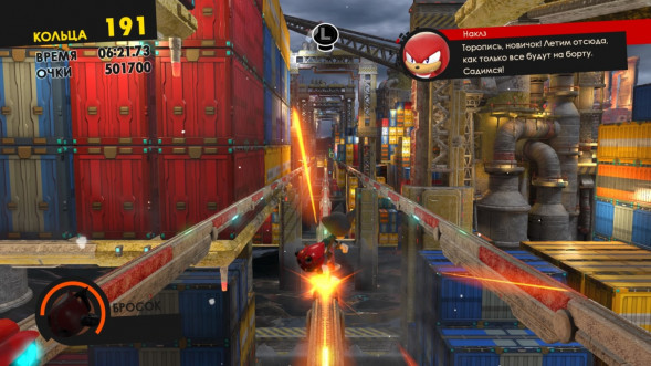 Sonic Forces [PS4, русские субтитры] в Череповце