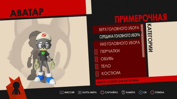 Игра Sonic Forces [Nintendo Switch, русские субтитры] в Череповце