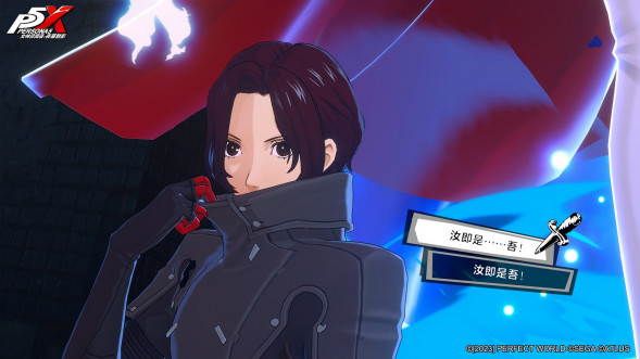 Persona 5 Royal [Nintendo Switch, английская версия] в Череповце