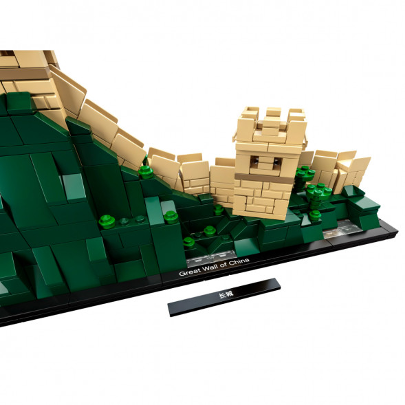 Конструктор LEGO Architecture 21041 Великая Китайская стена в Череповце