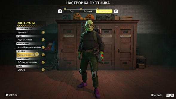 Игра Ghostbusters: Spirits Unleashed. Ecto Edition [Nintendo Switch, русские субтитры] в Череповце