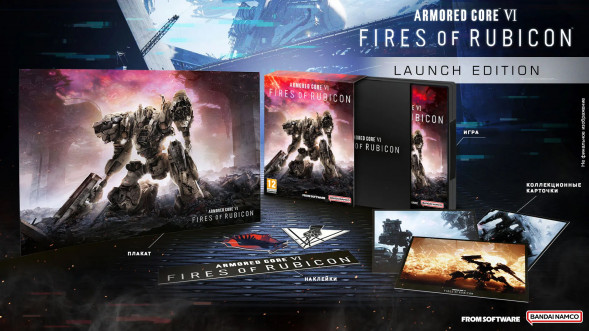 Игра Armored Core VI: Fires of Rubicon Launch Edition [PS4, русские субтитры] в Череповце