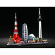 Конструктор LEGO Architecture 21051 Токио в Череповце