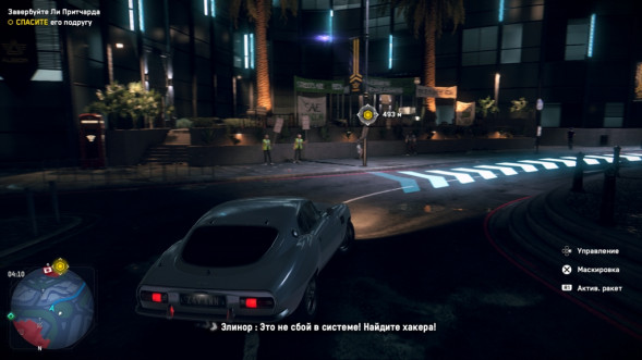 Игра Watch Dogs: Legion [PS5, русская версия] в Череповце