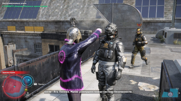Игра Watch Dogs: Legion [PS5, русская версия] в Череповце