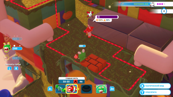 Игра Mario + Rabbids Kingdom Battle [Nintendo Switch, английский язык] в Череповце
