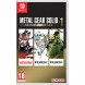 Игра Metal Gear Solid Master Collection Vol. 1 [Nintendo Switch, английская версия] в Череповце
