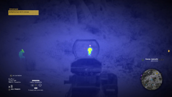 Игра Tom Clancy&amp;#039;s Ghost Recon: Wildlands [PS4, русская версия] в Череповце