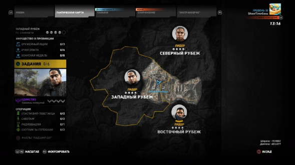 Игра Tom Clancy&amp;#039;s Ghost Recon: Wildlands [PS4, русская версия] в Череповце