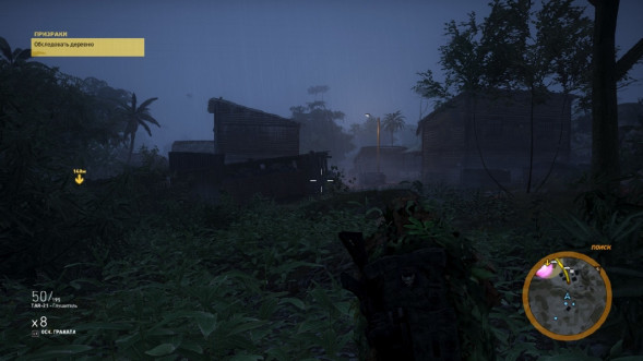 Игра Tom Clancy&amp;#039;s Ghost Recon: Wildlands [PS4, русская версия] в Череповце