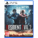 Игра Resident Evil 2 [PS5, русские субтитры] в Череповце
