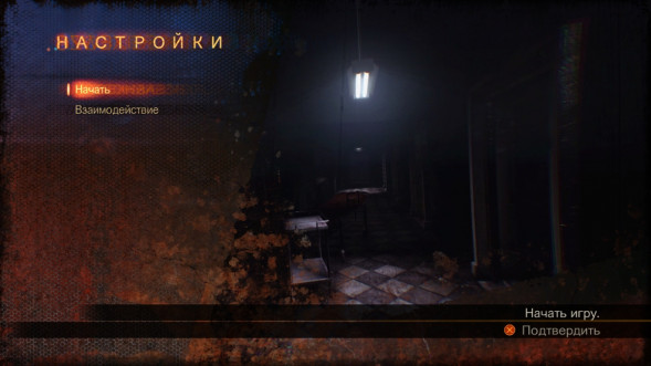 Игра Resident Evil: Revelations 2 [PS4, русские субтитры] в Череповце