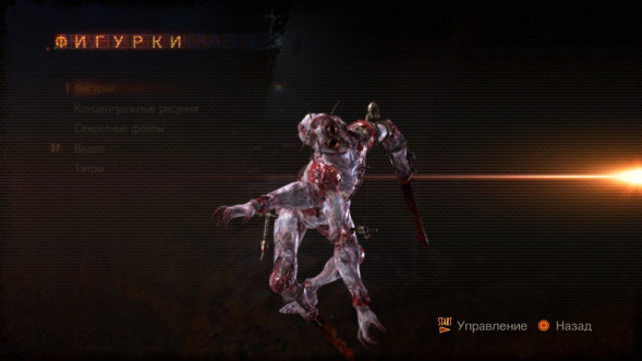 Игра Resident Evil: Revelations 2 [PS4, русские субтитры] в Череповце