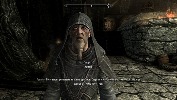 Elder Scrolls V: Skyrim Anniversary Edition [PS4, русская версия] в Череповце