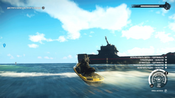 Игра Just Cause 4 [PS4, русская версия] в Череповце