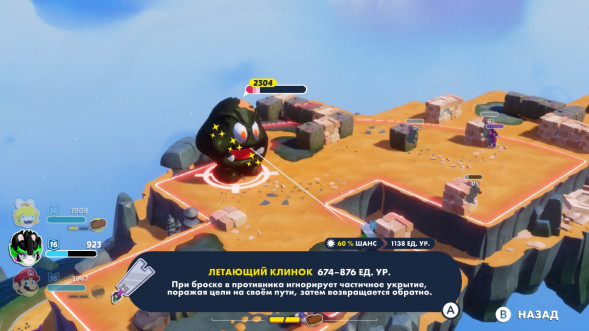 Игра Mario + Rabbids: Sparks of Hope. Gold Edition [Nintendo Switch, русские субтитры] в Череповце