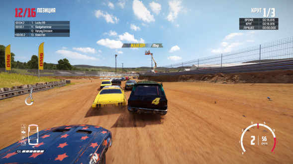 Игра Wreckfest [PS5, русские субтитры] в Череповце