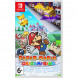 Игра Paper Mario: The Origami King [Nintendo Switch, английская версия] в Череповце