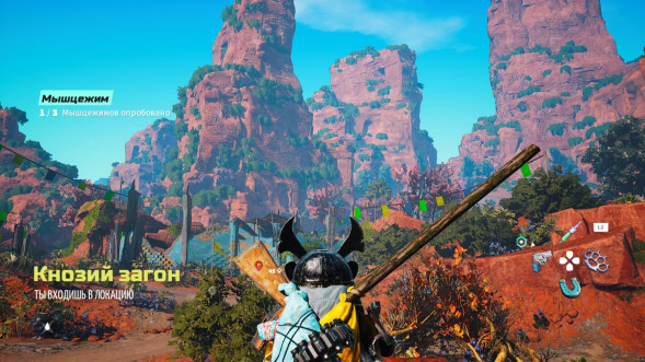 Игра Biomutant [Nintendo Switch, русская версия] в Череповце