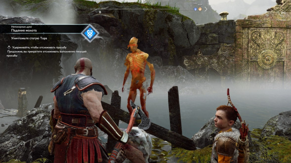 God of War [PS4, русская версия] в Череповце