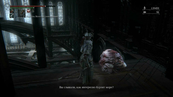 Игра Bloodborne. Хиты PlayStation [PS4] в Череповце