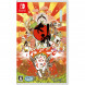 Игра Okami HD [Nintendo Switch, английская версия] в Череповце