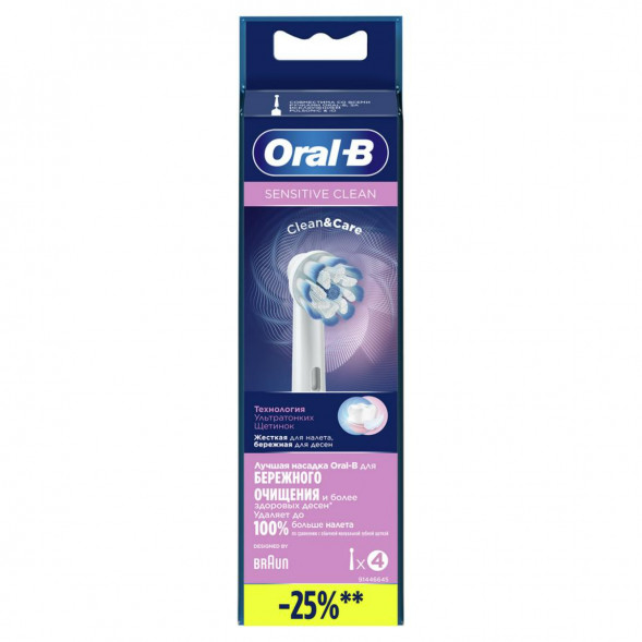 Насадки на зубные щетки Oral-B Sensitive Clean, 4 шт. в Череповце