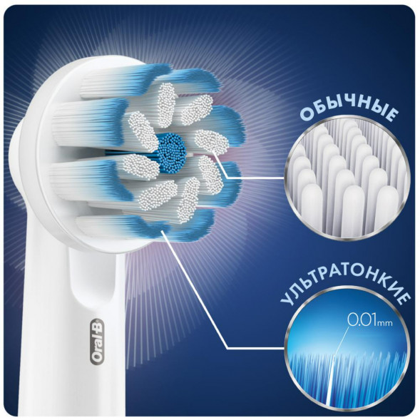 Насадки на зубные щетки Oral-B Sensitive Clean, 4 шт. в Череповце