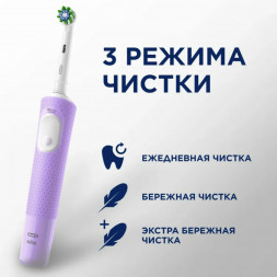 Электрическая зубная щетка Oral-B Vitality Pro D103, фиолетовый
