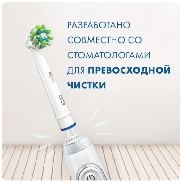 Насадки на зубные щетки Oral-B Cross Action (3+1 Extra), 4 шт. в Череповце