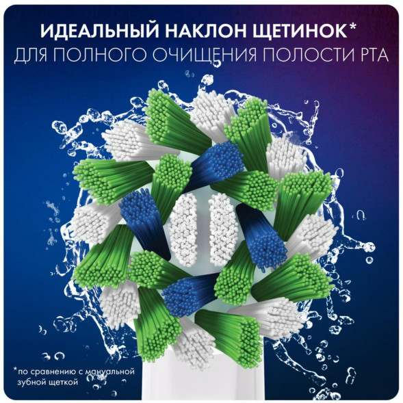 Насадки на зубные щетки Oral-B Cross Action (3+1 Extra), 4 шт. в Череповце