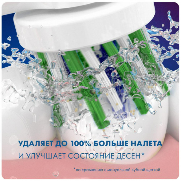 Насадки на зубные щетки Oral-B Cross Action, 6 шт. в Череповце