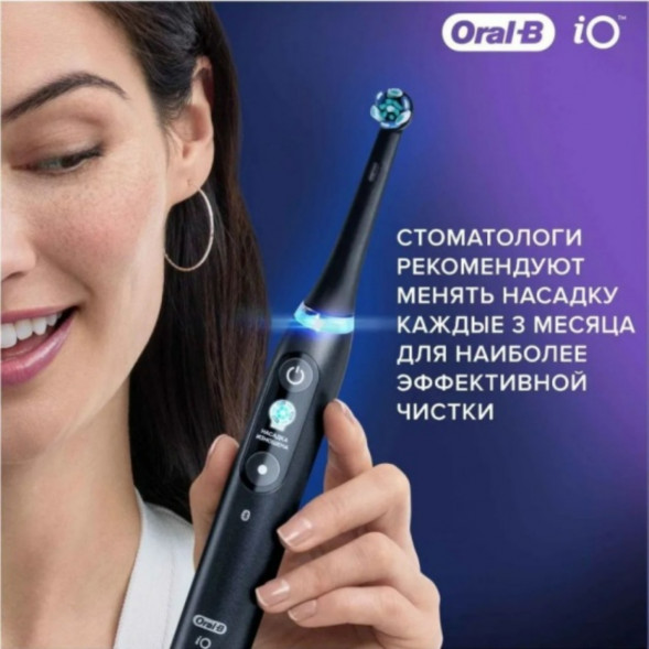 Насадка для электрической зубной щетки Oral-B iO Ultimate Clean Black, 4 шт. в Череповце
