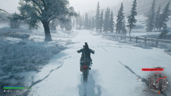 Игра Жизнь После (Days Gone) [PS4, русская версия] в Череповце