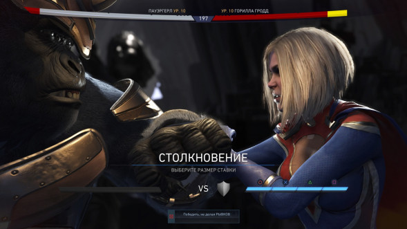 Игра для PlayStation 4 Injustice 2. Legendary Edition, русские субтитры в Череповце