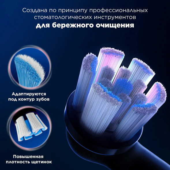 Сменные насадки Oral-B iO Gentle Care, 6 штук в Череповце