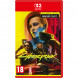 Игра Cyberpunk 2077. Ultimate Edition [Nintendo Switch 2, русские субтитры] в Череповце