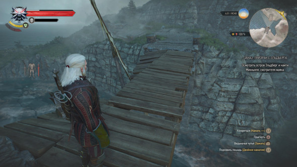 Игра Witcher 3 Wild Hunt Complete Edition (Ведьмак 3: Дикая Охота - Полное Издание) (Русская версия) для Nintendo Switch в Череповце