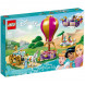 Конструктор LEGO Disney Princess 43216 Волшебное путешествие принцесс в Череповце